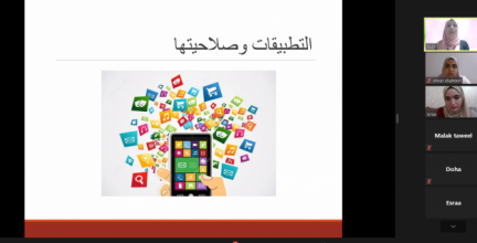 تنمية وإعلام المرأة “تام” تختتم مجموعة من اللقاءات حول العنف الالكتروني بدعم من أكاديمية دوتشي فيله الألمانية